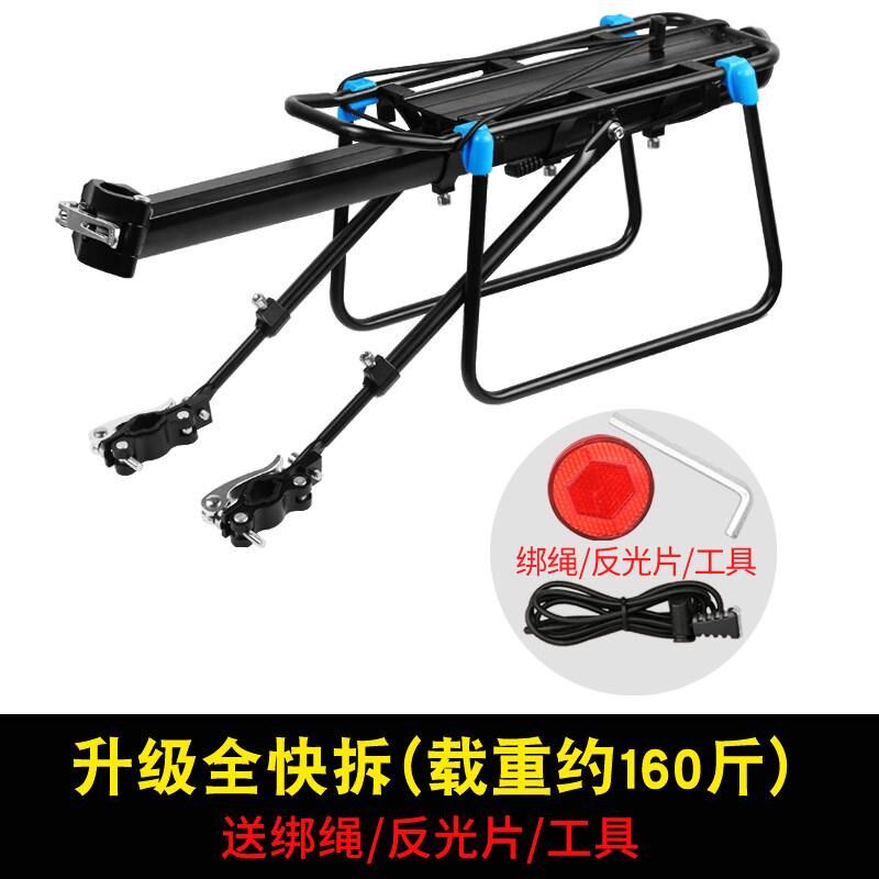 快拆式自行车后货架山地车尾架后座架可K载人行李架单车装备配件