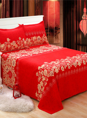 红色床单单件结婚喜庆婚n礼1.5m双人1.8*2.0加大加厚3米炕单订制