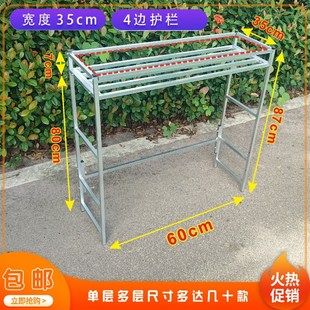阳台多层铁艺植物花盆架室 带护栏置物架长60宽35花架x客厅落地式