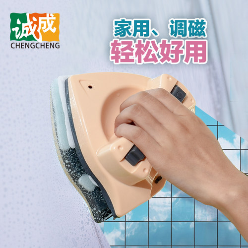 诚成新百分d高楼擦玻璃神器三层双层可调家用双面擦窗器刮刷窗户