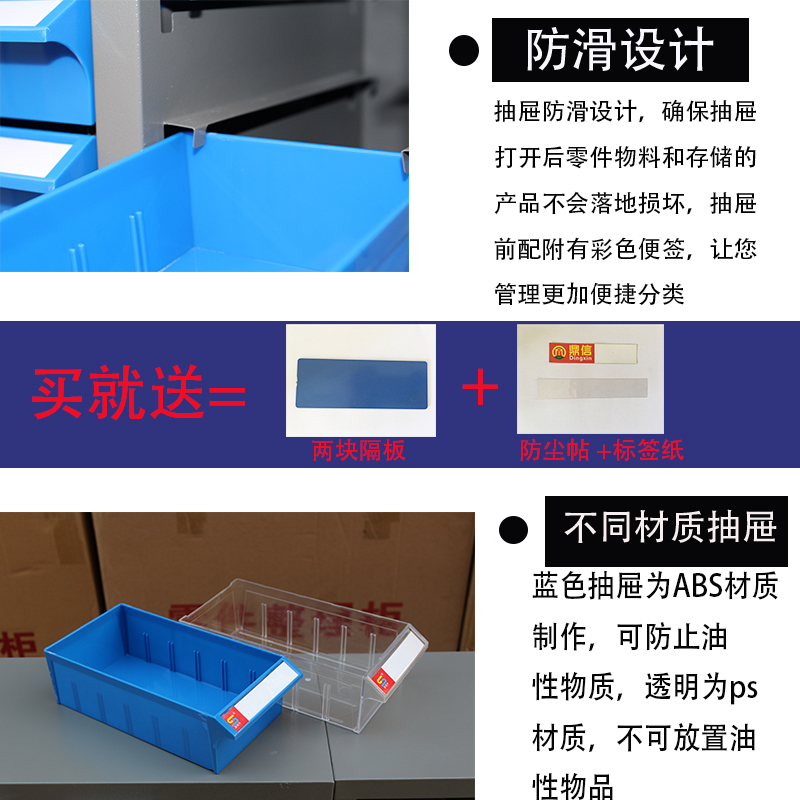 零件柜抽屉式48/75/10v0抽落地式收纳螺丝文件物料工具元件样品柜