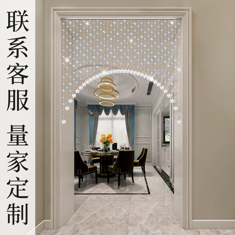 珠帘水晶门帘轻奢装饰家s用卧室客厅卫生间玄关隔断挂帘珠子免打