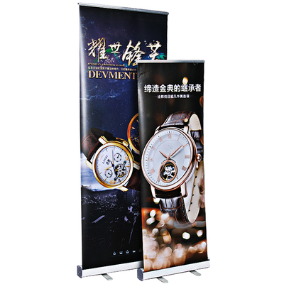 易拉宝海报设计制作n定做伸缩折叠展架立式落地式招聘广告牌展示