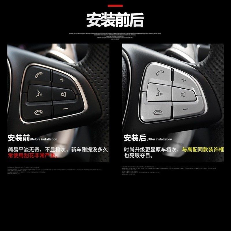 适用于16-22款宾士V260/V260L新威霆专用O多功能方向盘按键装饰亮,汽车用品/电子/清洗/改装,方向盘改装,淘宝优惠券,粉丝福利购,淘宝优惠卷