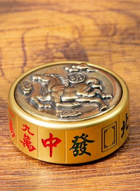 小铜记纯铜马上胡手把件双面转钱桌面H麻将指尖陀螺马上胡赢钱神