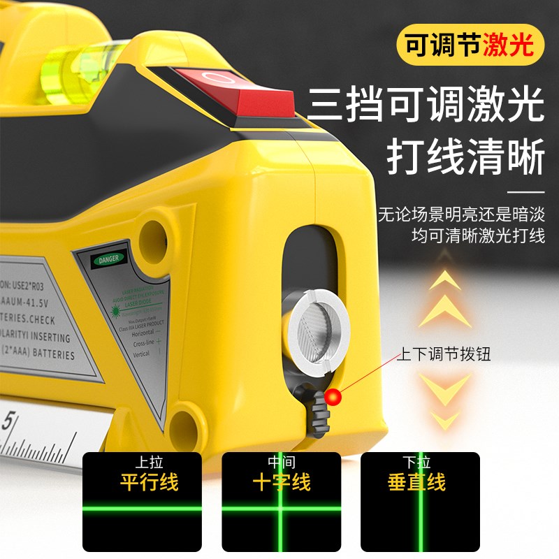 激光水平尺高精度带n红外线迷你小型铝合金实心平衡家用水平仪十