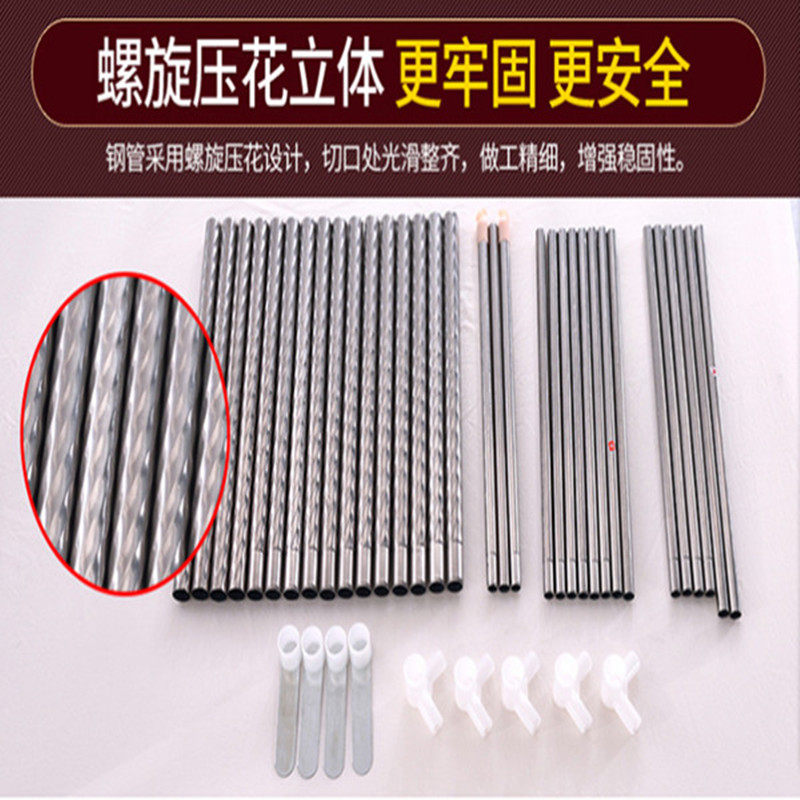 蚊帐杆子加粗加厚不锈钢支架落地宫廷架子三开门1.8m床W家用1.5米