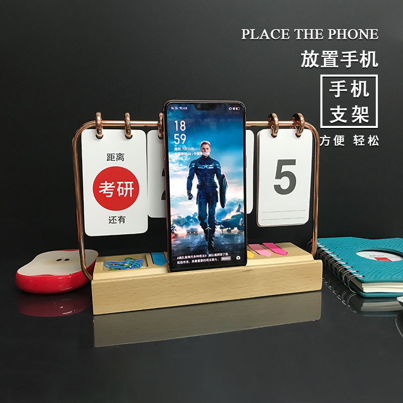 实木活动万年历台历m考研中高考退休倒计时日历手工木质摆件9999