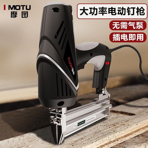 电动钉枪f30直钉枪两用码钉抢气电钉枪打钉器木工V工具射钉钢钉枪