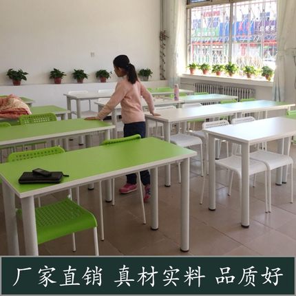 课桌椅培c训桌椅组合小学生补习辅导班美术绘画桌学校教室学生课