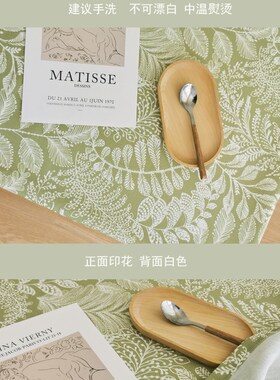 拾光绿色植物花卉桌布田园复古ins风文艺拍照背景W布茶几印花餐桌