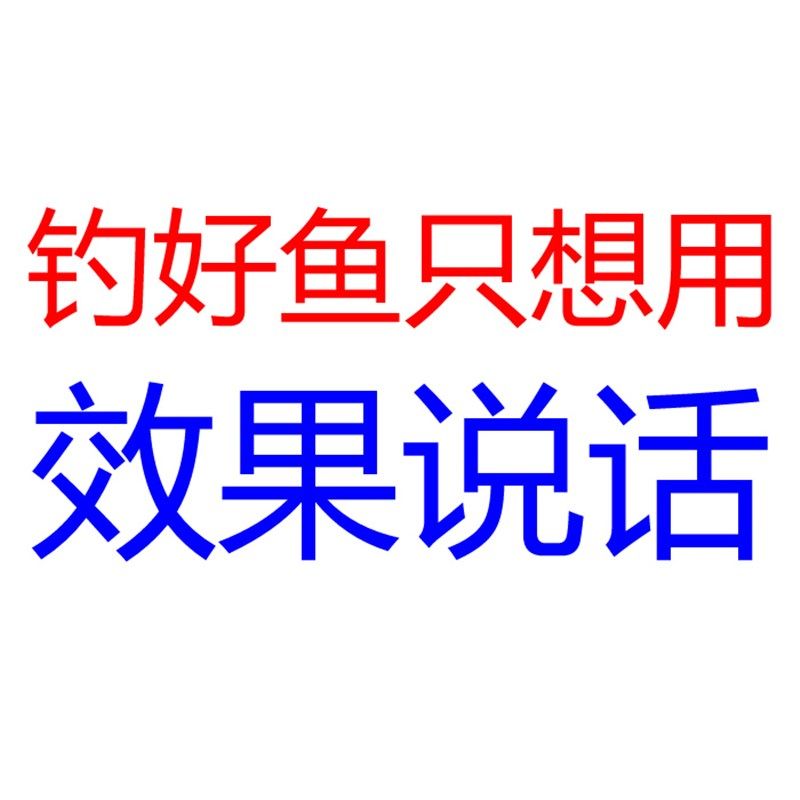 黑坑竞技鲫鲤草赌塘钓老滑鱼克星底窝饵料小N药添加诱食剂黑竞粉,户外/登山/野营/旅行用品,台钓饵,淘宝优惠券,粉丝福利购,淘宝优惠卷
