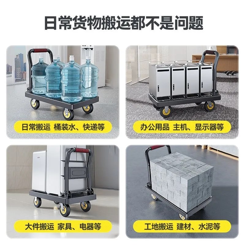 小推车拉货拖f车折叠轻便携手拉车搬运平板车家用取快递手推车神