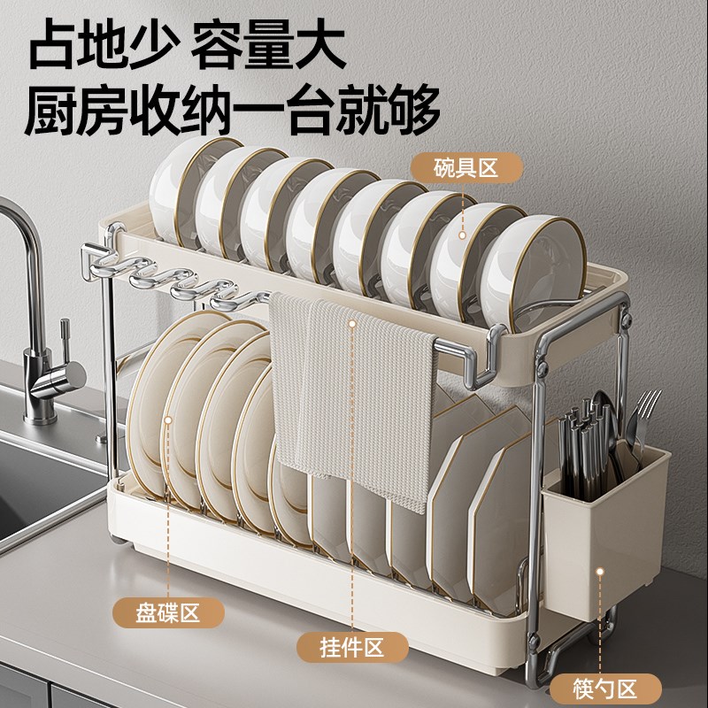 不锈钢碗碟收纳架厨m房窄边置物架台面多功能放碗盘碗筷沥水架碗