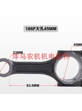 风冷柴油机 发电机 微耕机配件170 1x73F 178 186FA 188F 192F连