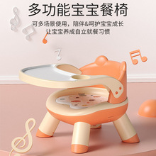 儿童餐椅多功能可m加高家用婴儿宝宝餐车叫叫椅靠背椅卡通凳子