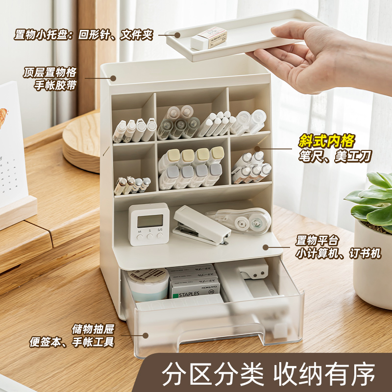 斜插式笔筒办公h室学生桌面收纳创意多功能文具抽屉收纳盒子ins风