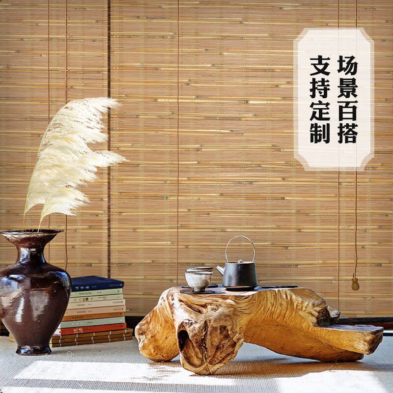 古朴中式芦苇竹帘遮光透气防蚊门帘饭店茶座客厅隔断拉Z绳升降窗