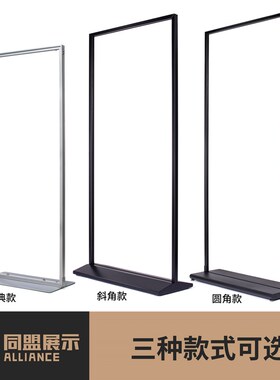 丽屏展架户外广告j牌展示架立式落地式海报架80x180门型易拉宝立
