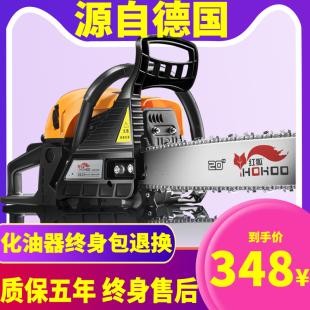 油锯小型电锯便携式 大功率油锯汽h油伐木家用手提式 伐木锯链条链