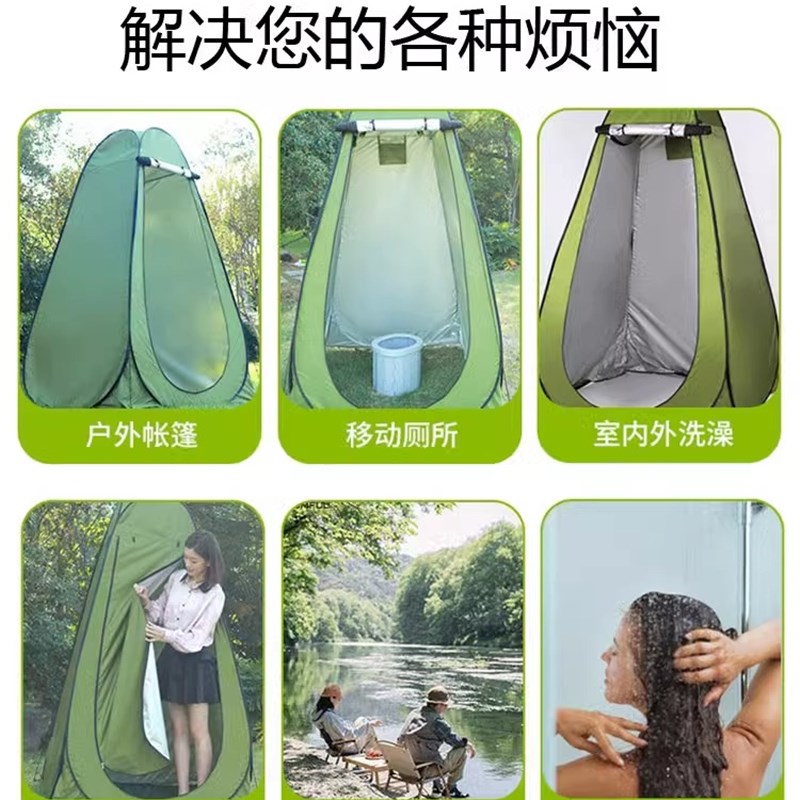 新疆发货户外可携式p厕所帐篷加厚洗澡沐浴帐换衣浴罩移动更衣室