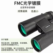 专业找蜜蜂高清高倍双筒望远镜寻马蜂防水户外观鸟夜视.演唱会专