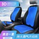 汽车硅胶坐垫凉垫靠背腰靠通风透气按摩防L滑座椅垫夏季 隔热垫办