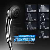 大孔超强增d压淋浴花洒粗大出水量手持洗澡喷头美式 加压圆形莲蓬