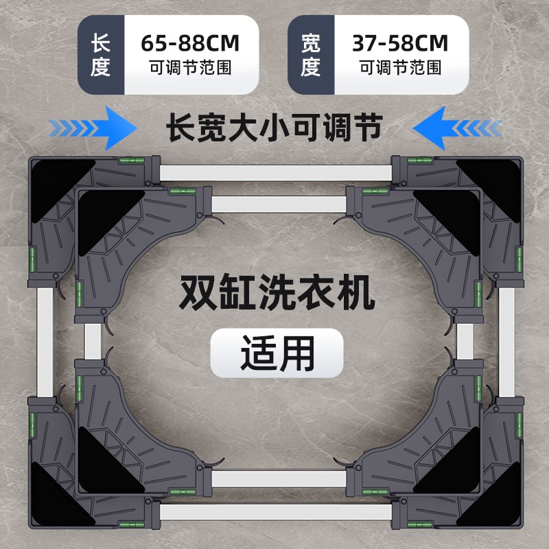 老式双桶半自动双l缸洗衣机架子底座移动万向轮增高支架垫高托架