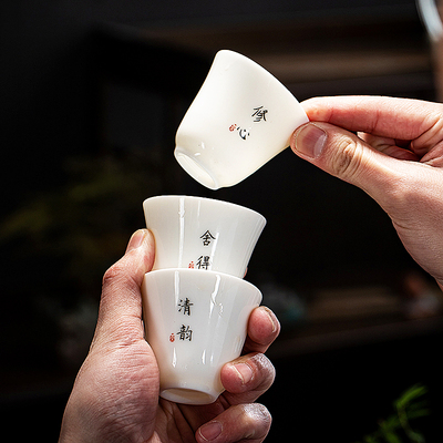 德化羊脂玉白瓷小茶杯功夫茶具品茗D杯子写字刻字禅语6个礼盒套装