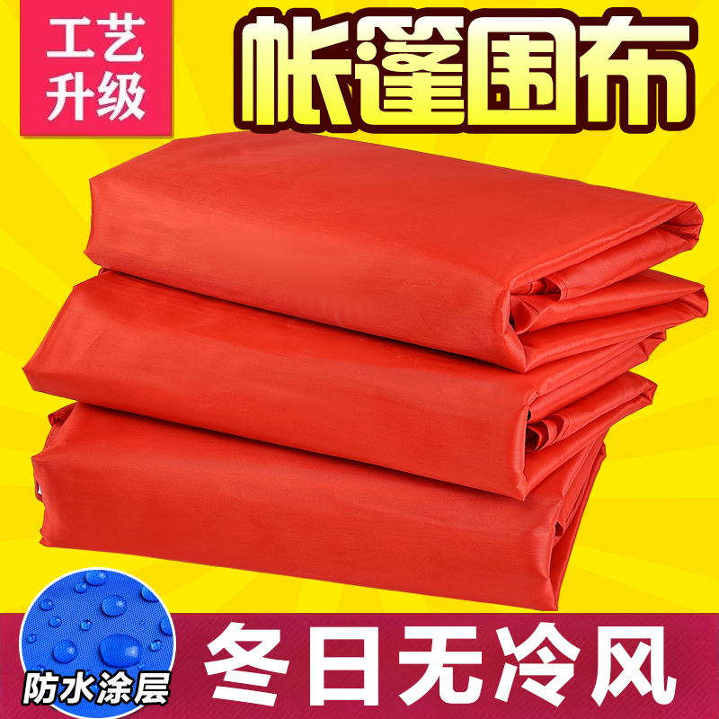 四脚帐篷防雨围布棚子雨棚摆摊y用四角大伞移动围挡夜市户外遮阳