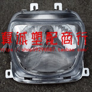 中沙电动车大f灯总成大公主配件绿佳公主电动车外壳中沙大灯