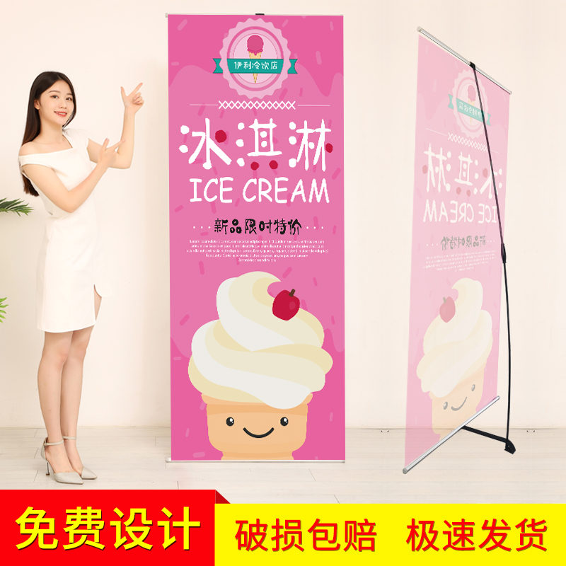 L型展式架铝合金X展架立q式落地式易拉宝80180广告宣传海报支架60