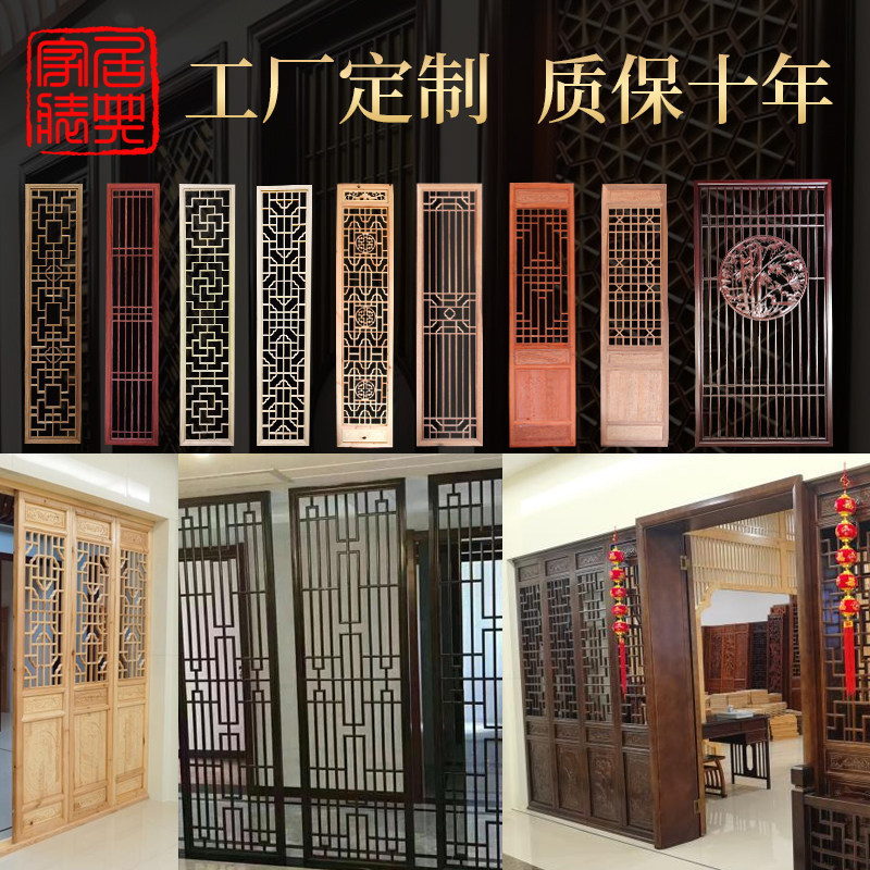 东阳木雕中d式仿古门窗屏风隔断吊顶玄关背景墙实木花格镂空木格,家居饰品,木雕,淘宝优惠券,粉丝福利购,淘宝优惠卷