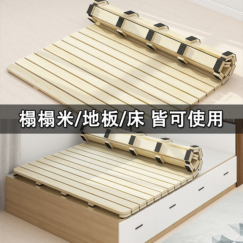 实木榻榻米床板防潮排骨架透气折叠松木可卷床架N1.51.8米床垫木