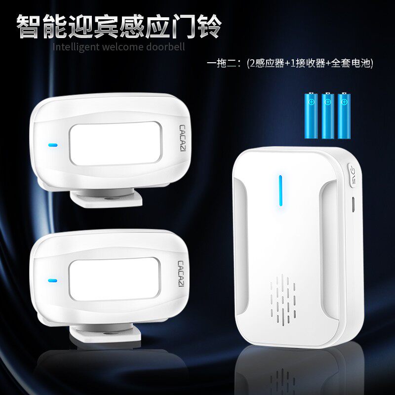 分体式红外线电子迎宾器感应器店铺进门你好欢迎光临Y门铃二拖一