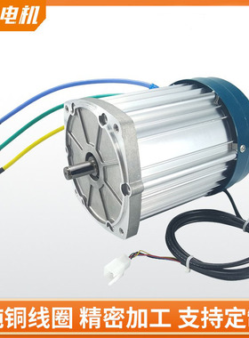 电动三轮车电机72V大功率方四孔键槽差速马达电动机150U0w3000w配