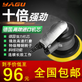 气动打磨机抛光机汽车打蜡风磨机腻D子汽动砂纸气动工具干磨气磨