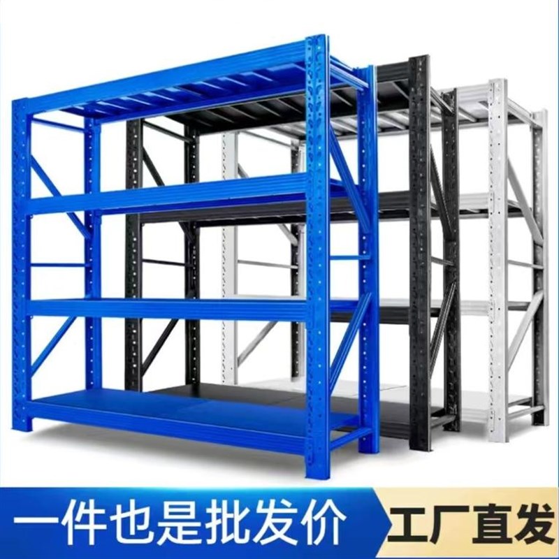 仓储快递置物架超市家用鞋架z阳台储藏室轻型货架多层置物架加厚