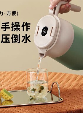 物生物智能保温热水暧水壶瓶家用316FL不锈钢大容量学生宿舍办公