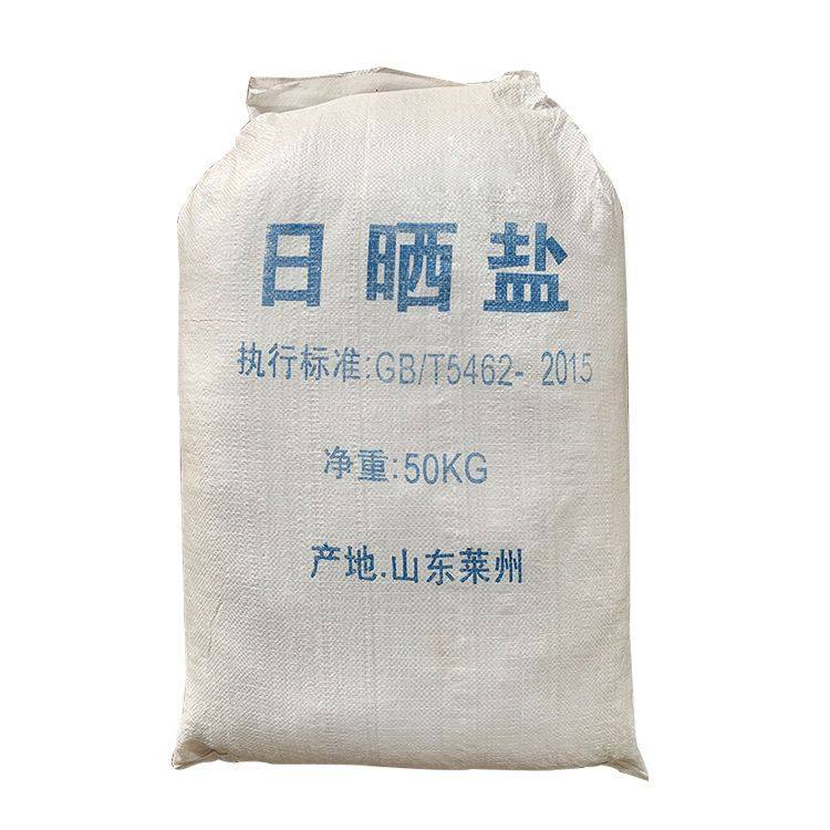 工业盐50公斤海盐粗盐日晒盐100斤G工业盐泡脚氯化钠养鱼虾海水养,标准件/零部件/工业耗材,日晒盐,淘宝优惠券,粉丝福利购,淘宝优惠卷