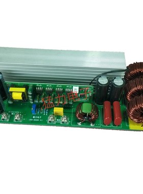 大功率纯正弦波逆变器后级板5000Jw6500w8000w