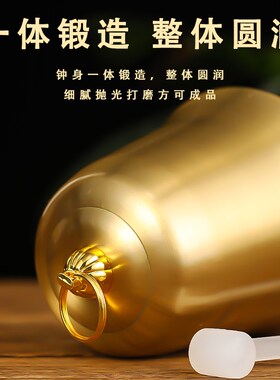 纯铜帝钟家用寺院黄铜钟吊u钟大号挂钟佛堂法事手敲钟大门挂件摆