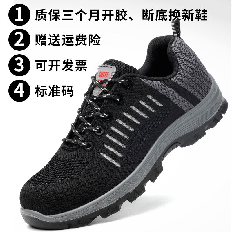 劳保鞋绝缘6KV电工o鞋男士工作鞋轻便软底绝缘10KV安全鞋透气防臭