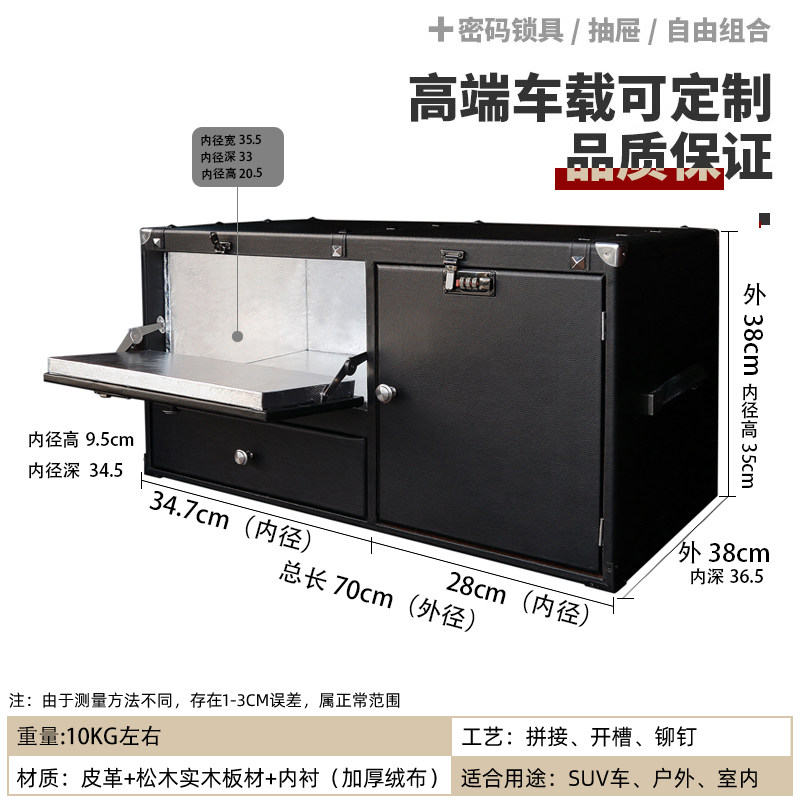 汽车后备箱储物h箱车用收纳箱车载整理箱置物箱尾箱保温箱抽屉密