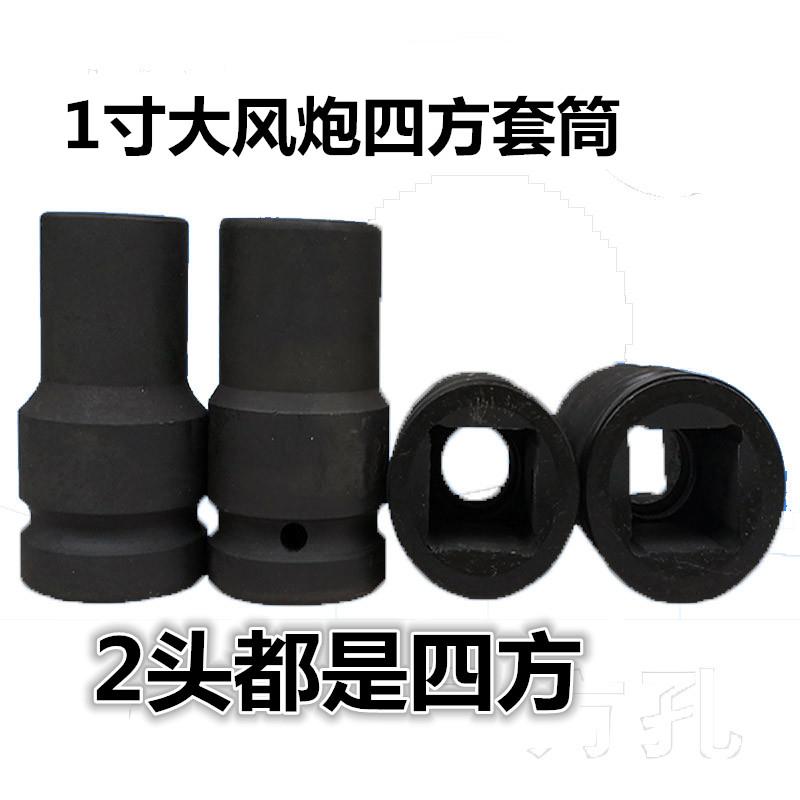 大风炮1寸25mm方孔电动双头四角重型气动套筒扳手4方17 19 21 22