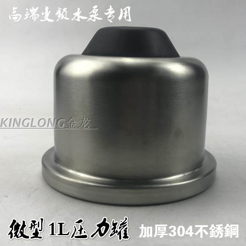 不锈钢1L压力罐加厚隔膜罐气囊罐高端水泵8L自动水泵小型缓冲罐