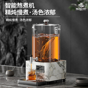 欧顿梨汤机酸梅汤智能熬煮机全自动热饮机商用中药煎药机熬药凉茶