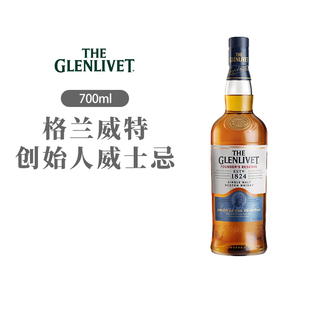 Glenlivet格兰威特创始人甄选威士忌700ml进口洋酒苏格兰1824