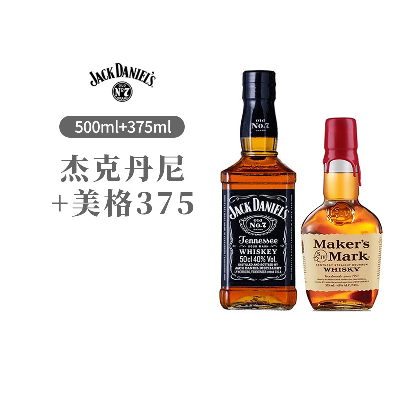 洋酒组合 美格波本威士忌杰克丹尼威士忌美国进口洋酒肯塔基波旁